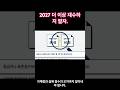 [고3 반수 재수 필독] 2027학년도 대입 성공을 위한 연간 모의고사 활용 및 학습 로드맵 #수능전문 #3모