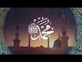 Prayers from the holy quran  ramadan2024