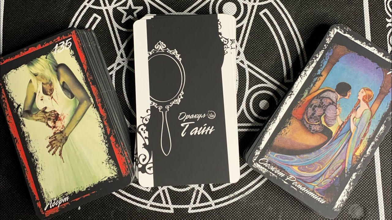 оракул 03 2024