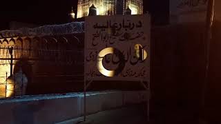 Incredible Stan Multan City Of Sufis And Aulias Punjab Part