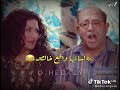 انتا مش مر ولا ناوي ترتر 