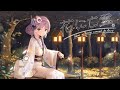 花に亡霊 / covered by 玲来 -Reira- 【歌ってみた】