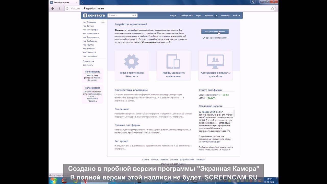 Контакт с202 лачетти