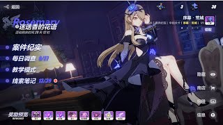 [HI3 CN - 崩坏3] Rita - Fallen Rosemary Short Gameplay Story Mode Rita vs Seele