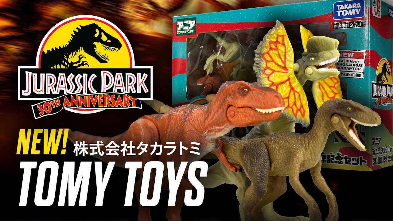JAPAN TOMY Jurassic Park 30th Anniversary Figure Box set
