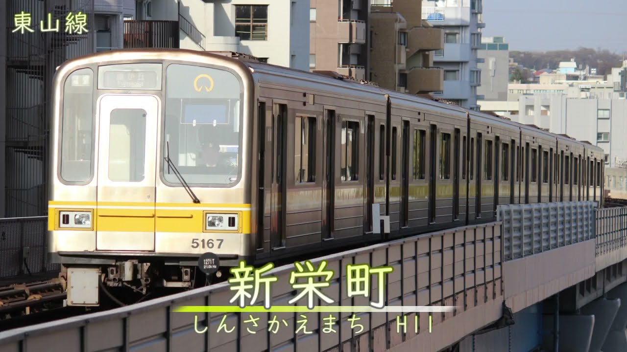 音街ウナと鏡音リンが「恋するフォーチュンクッキー」の曲で名古屋市営地下鉄+αの駅名を歌います。