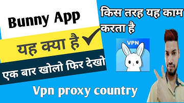 Bunny Vpn kya hai | bunny vpn free use | yah kya hai | how to use free bunny vpn app