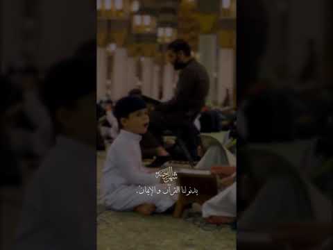 رمضان يدنو يا سعادة خافقي منصور السالمي