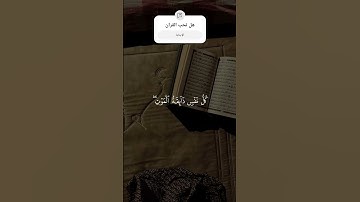 إذاعة القرآن الكريم تقدم  .