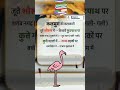 कलयुग🔥के📚कलाकार🤔💯 #motivation #civilservice #motivational #upscmotivation #ssc #upsc #singhsircenter