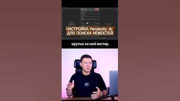 Perplexity AI одна из самых крутых нод для поиска новостей в n8n