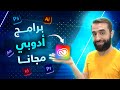 كيفية تنزيل برامج أدوبي على الماك مجانا شرح طريقة تحميل برامج أدوبي على الماك مجانا 