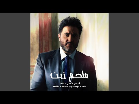  7 ضلي ضحكي  