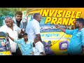      invisible prank  imtmg  madurai360