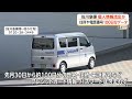 佐川急便の顧客情報が流出か　不正アクセスを確認　住所や電話番号など100日分データ（2026年10月02日）