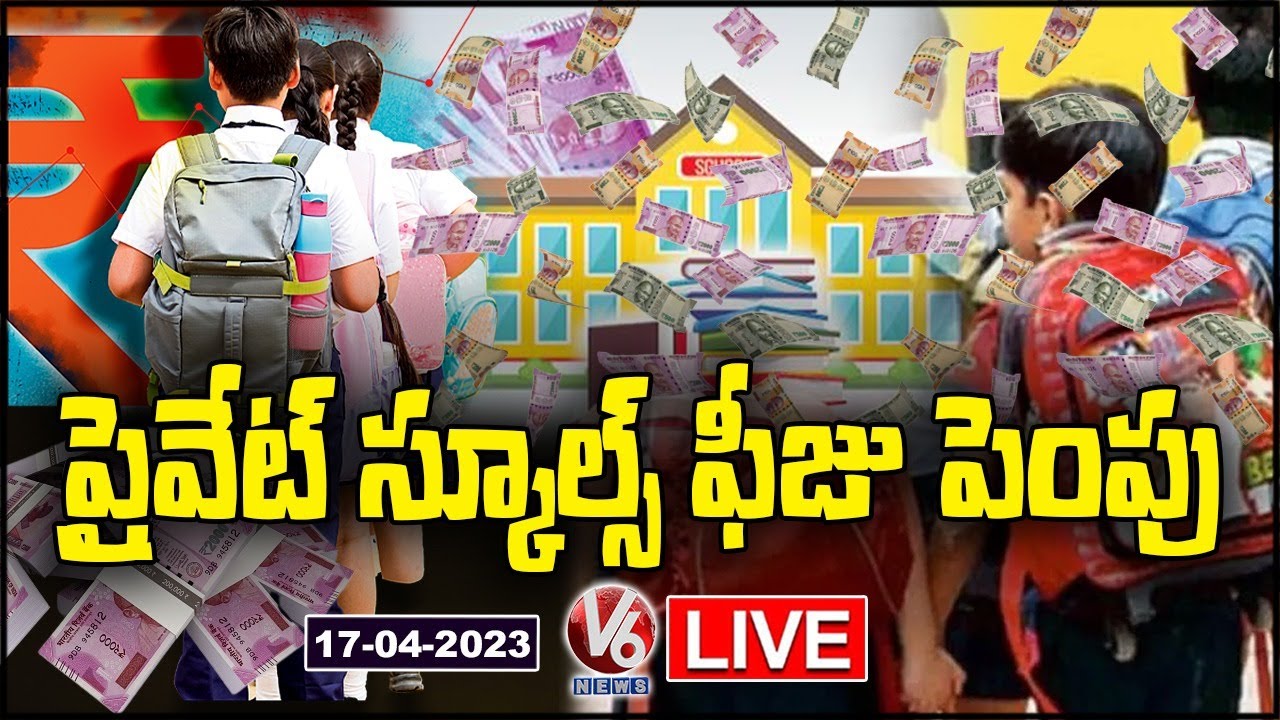 LIVE Government Neglecting To Control Private Schools Fee Hike V6