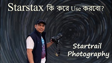 How To Make Star Trail Images With StarStaX #startrail #landscapephotography #astrophotography