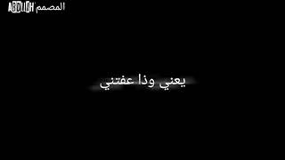 كرومات شاشه سوداء /تره تره  /(علي جاسم)