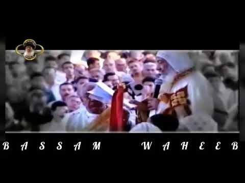 ساتر ميخائيل و بخيته هابيل قولنا كتير زى ماقولناش للبابا شنوده