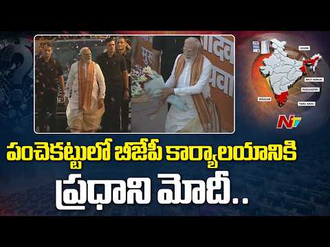 BJP Victory Celebrations: PM Modi Reaches Delhi Head Quarters | NTV Telugu - NTVTELUGU