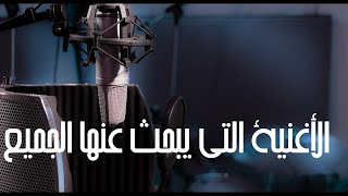 aatak rabi blasa fi galbi (Rap Tunisien 2020) عطاك ربي بلاصة في قلبي