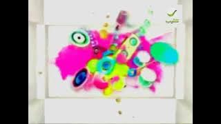 فاصل قديم قناة روتانا كليب نااااااادررررر من تقليد موسيقى 2013