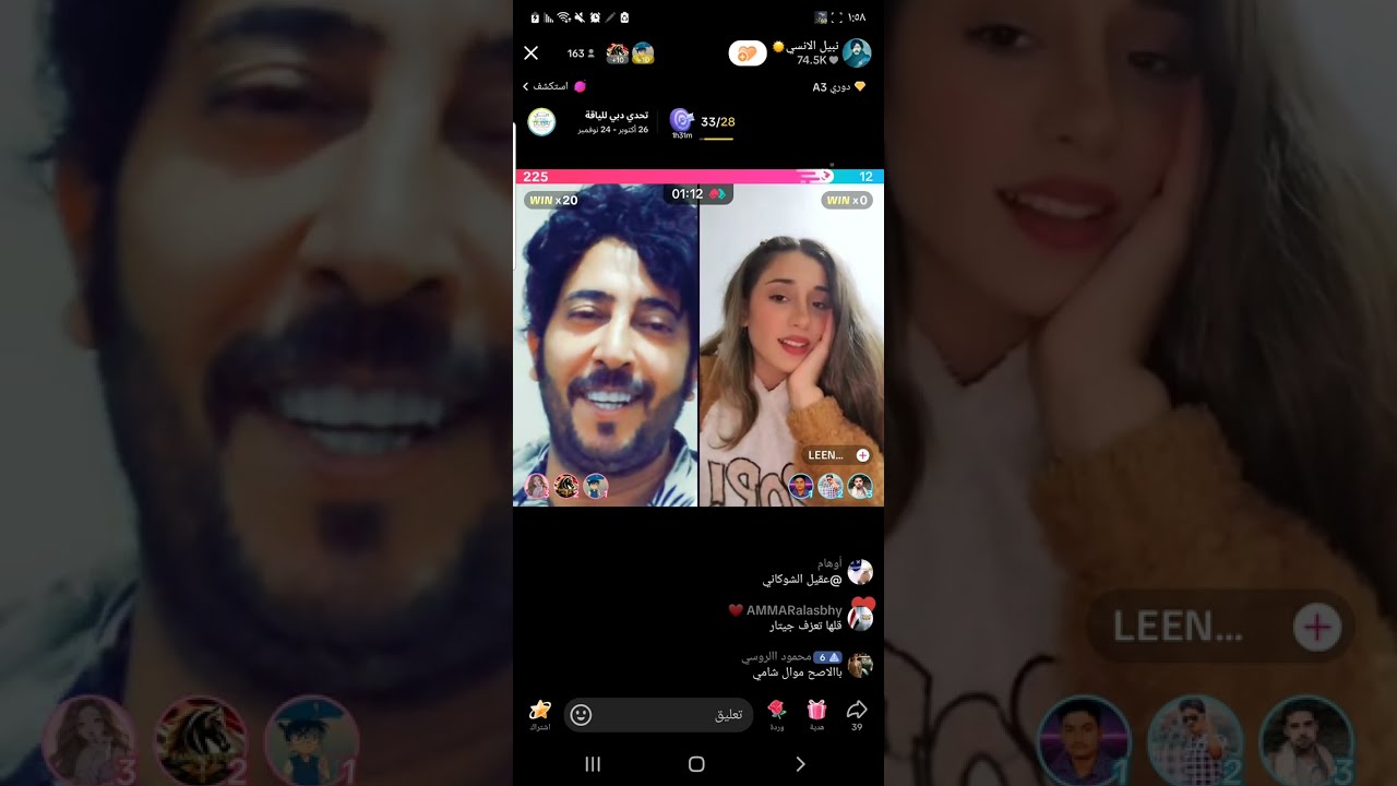 الفنان نبيل الانسي زنبقة ينصدم من صوت بنت سورية تغني صوتها رهيب🥺#الشعب_الصيني_ماله_حل #pti #اكسبلور