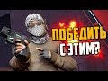 ЧТО ЕСЛИ ВСЯ КОМАНДА БУДЕТ ИГРАТЬ С ЗЕВСАМИ? (CS:GO)🔥