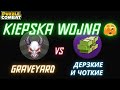 Wigilijna wojna gy vs   nie ma o czym opowiada  puzzlecombat