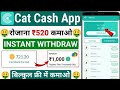 CatCash unlimited trick | cat cash app se paise kaise kamaye | CatCash earn instant cash