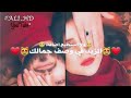 رنات هاتف 2020🔊💔 اجمل نغمة رنين حزينة 💔افضل نغمات رنين للهاتف حزينة 2020 #للايفون​ #نغمات​ #تركية