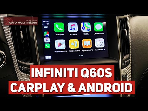 Video: Berapa harga layanan Infiniti InTouch?