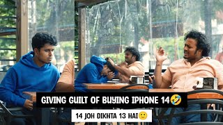 Giving the Guilt of Buying Iphone 14🙂🙄😥 | Iphone liya joh 13 jaisa h😤🤣 #iphone14 #apple #guilt