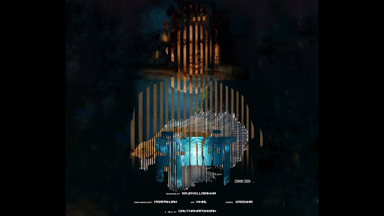 Niraan Tamil Shortfilm Trailer