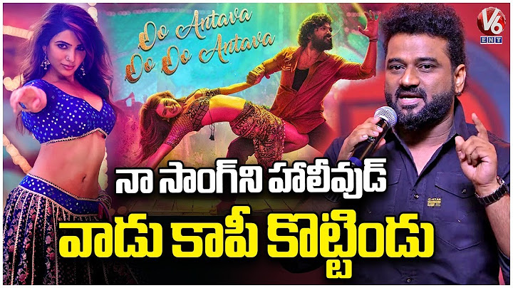 Music Director Devi Sri Prasad Speech At Grand Launch Of Dil Raju Dreams | V6Ent