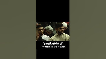 حَتَّىٰ إِذَا جَاءَ أَحَدَهُمُ الْمَوْتُ قَالَ رَبِّ ارْجِعُونِ (99) سورة المؤمنون #موعظة