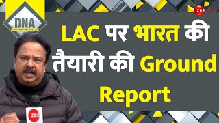 India China Border: चीन बॉर्डर से Exclusive 'Infra' Report | LAC Ground Report | Indian Army | DNA