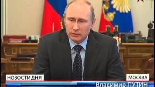 Путин: Россия не может вечно субсидировать украинскую экономику