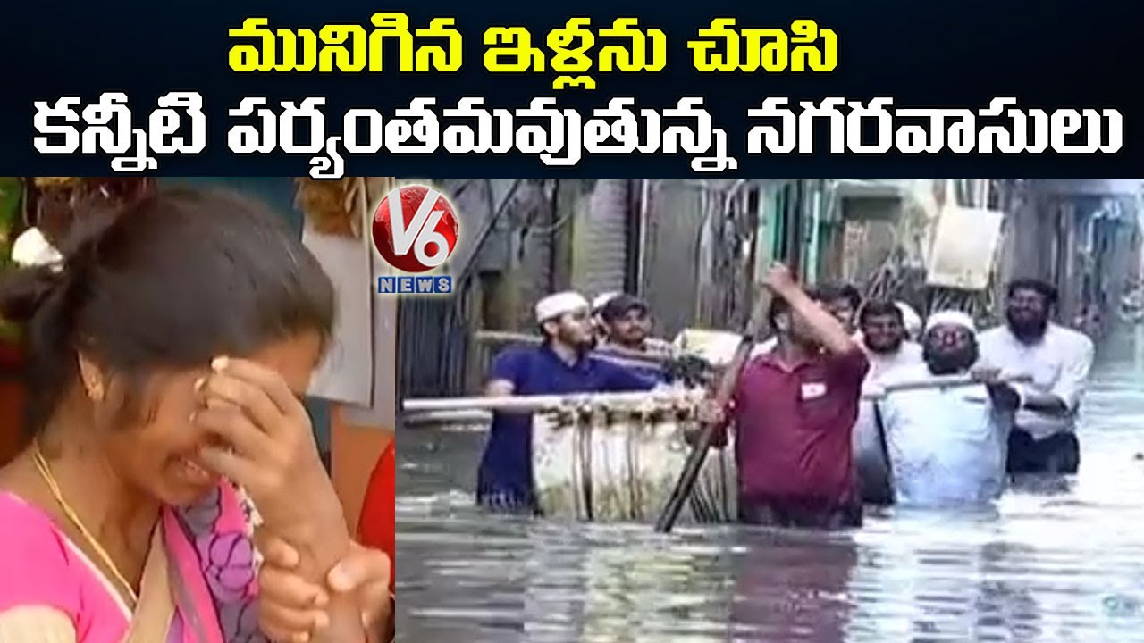 Hyderabad Floods Disaster, Worst Situation In Colonies | V6 News - YouTube