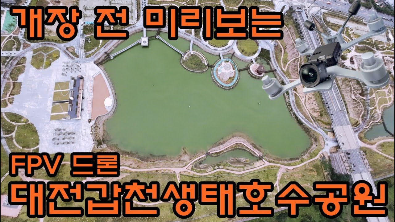 개장 전에 다녀온 