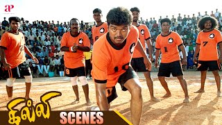 Gilli Tamil Movie Scenes | Vijay Kabaddi Mass Scenes | Trisha | Dhamu | Dharani | AP International