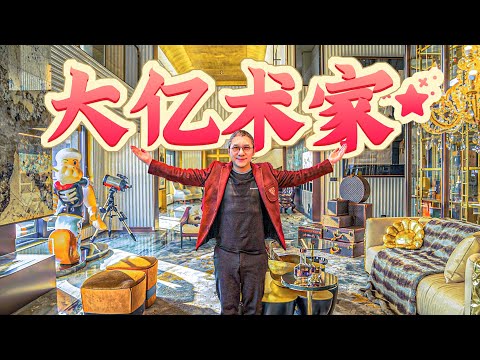 【Albert】SUB)Inside one of the MOST EXPENSIVE Collector’s House in Southern China | Mega Mansion Tour
