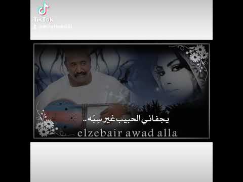 يعقوب تاج السر
