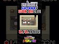 FF4 伝説の開発者が35年前の自分に会う！ #shorts #ドグチューブ
