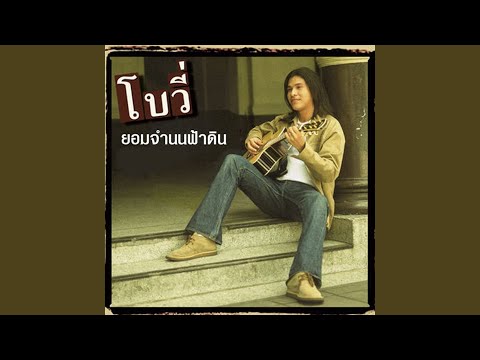 คำถาม - คำตอบ