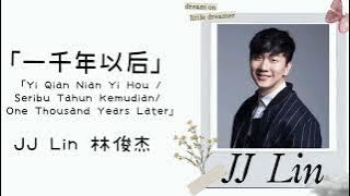 一千年以后 Yi Qian Nian Yi Hou – JJ Lin 林俊杰 (Lirik terjemahan IND/ENG)