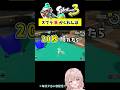 スプラで『筆』かくれんぼしてみた！Part2【スプラトゥーン3】 #shorts