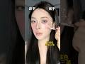 Blush Placement That Makes Your Face Smaller 😳✨ #makeup #douyin