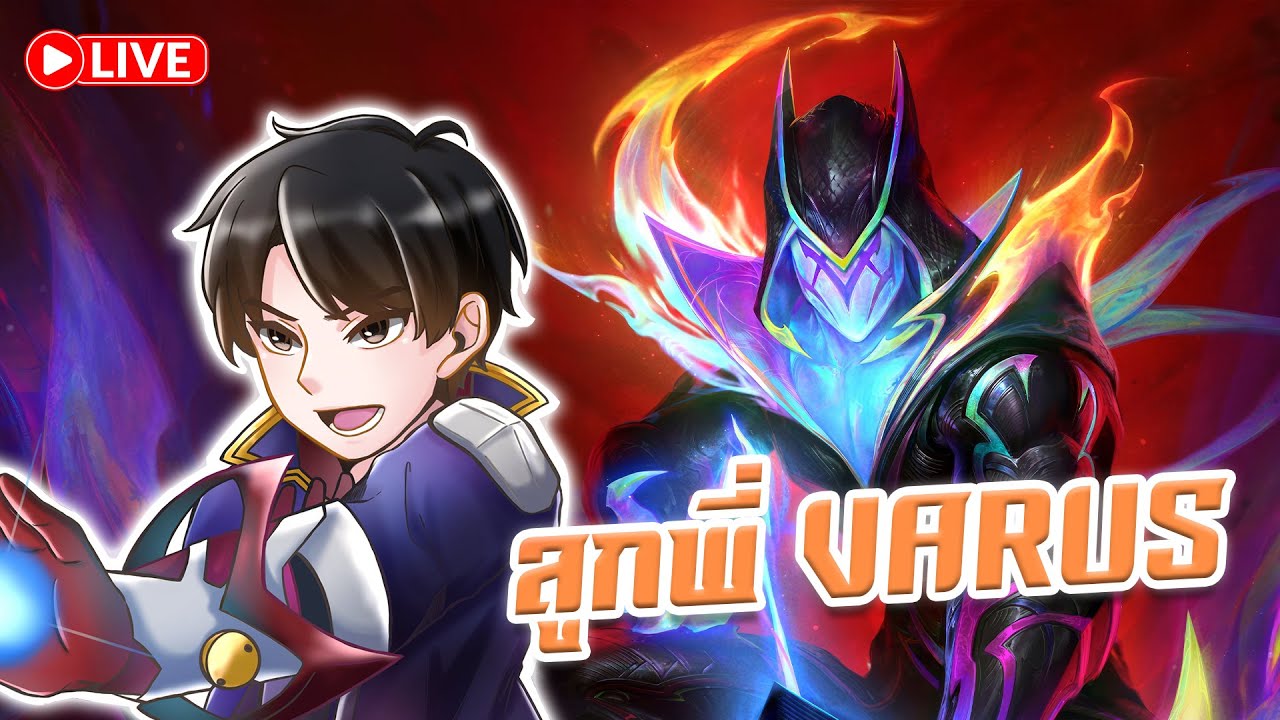🔴LIVE - Golden Comp ไหนลั่นมาดูได้ - YouTube