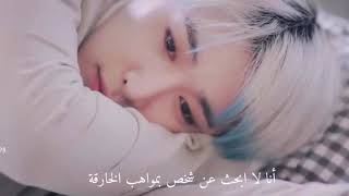 MONSTA X - Wonho Edit (Arabic sub ) screenshot 5